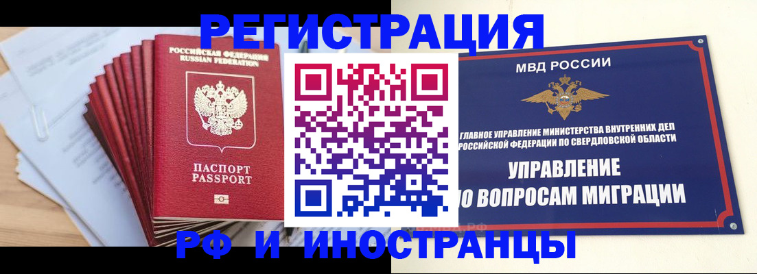 регистрация для дет. сада в Гусеве