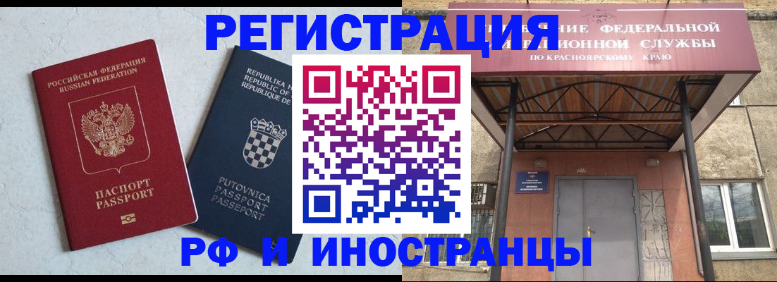 прописка поиск в Гусеве